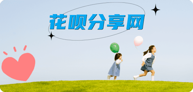 套信用卡信用卡商家平台☀️诚信信用卡24小时在线接单 - 武汉信用卡